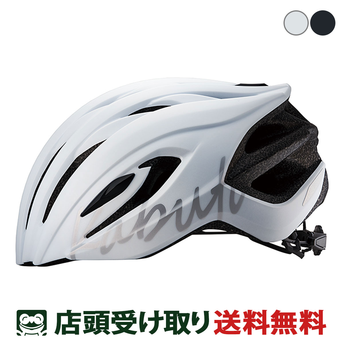 OGK KABUTO 自転車 大人用ヘルメット・ウェア レクト レディース カブト RECT LADIES|サイクルスポット