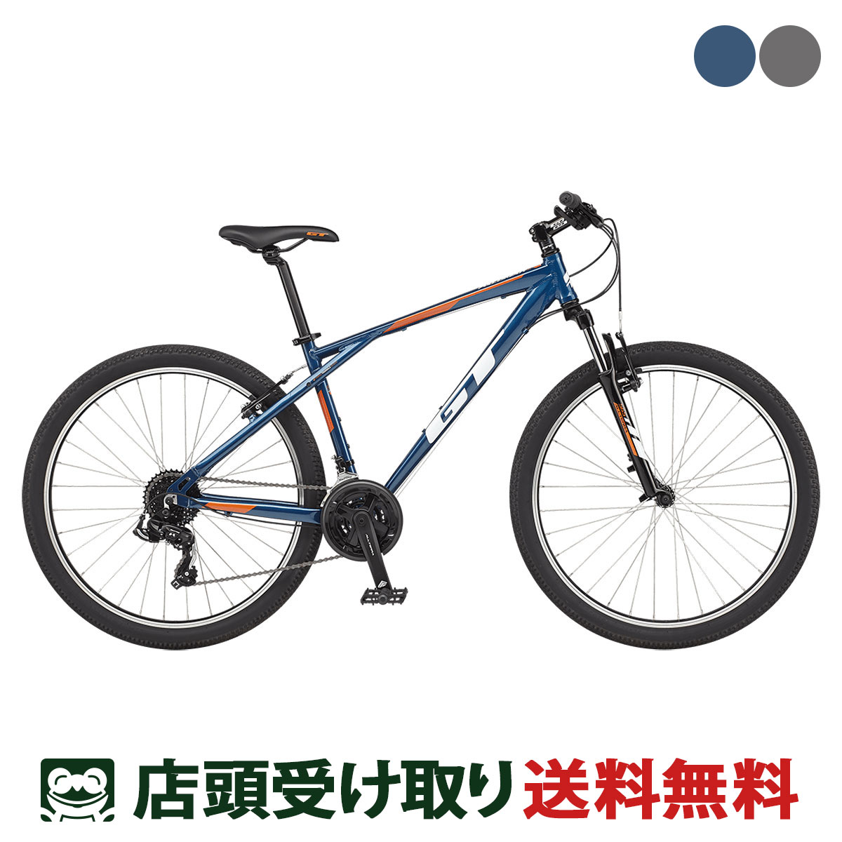 A4/中古 マウンテンバイク/GT PALOMER(パロマー) 420mm 楽天市場】GT マウンテンバイク PALOMAR ALLOY （パロマーアロイ