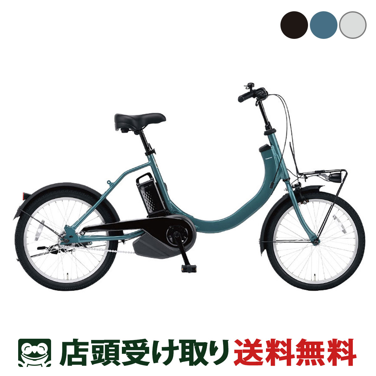 楽天市場】店頭受取限定 玉越 ルイスアミューズMobii 電動アシスト自転車 8Ah 27インチ [LOUIS AMUZ Mobii] :  関東100店舗以上サイクルスポット