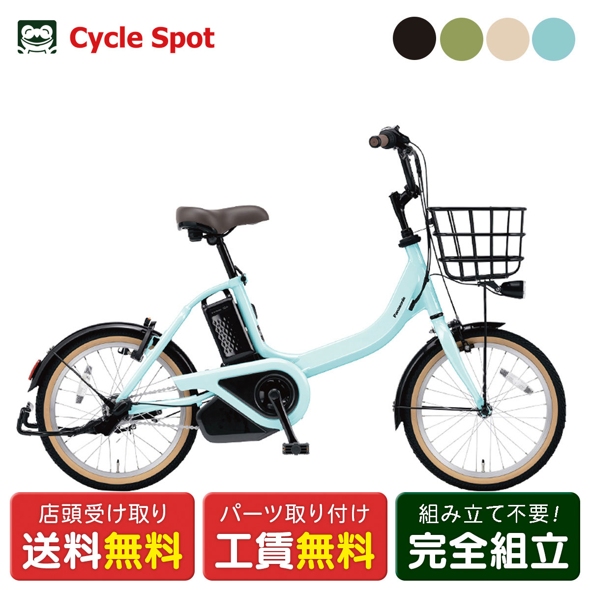 楽天市場】子供自転車 ブリヂストン クロスファイヤージュニア22 22