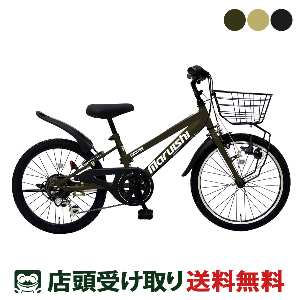 楽天市場】スーパーセール10%オフ Dバイク D-Bike D-Bike XSTREET 20S D-バイク エクストリート 20S 男の子 子供自転車  20インチ 6段変速 [D-Bike XSTREET 20S] : サイクルスポット