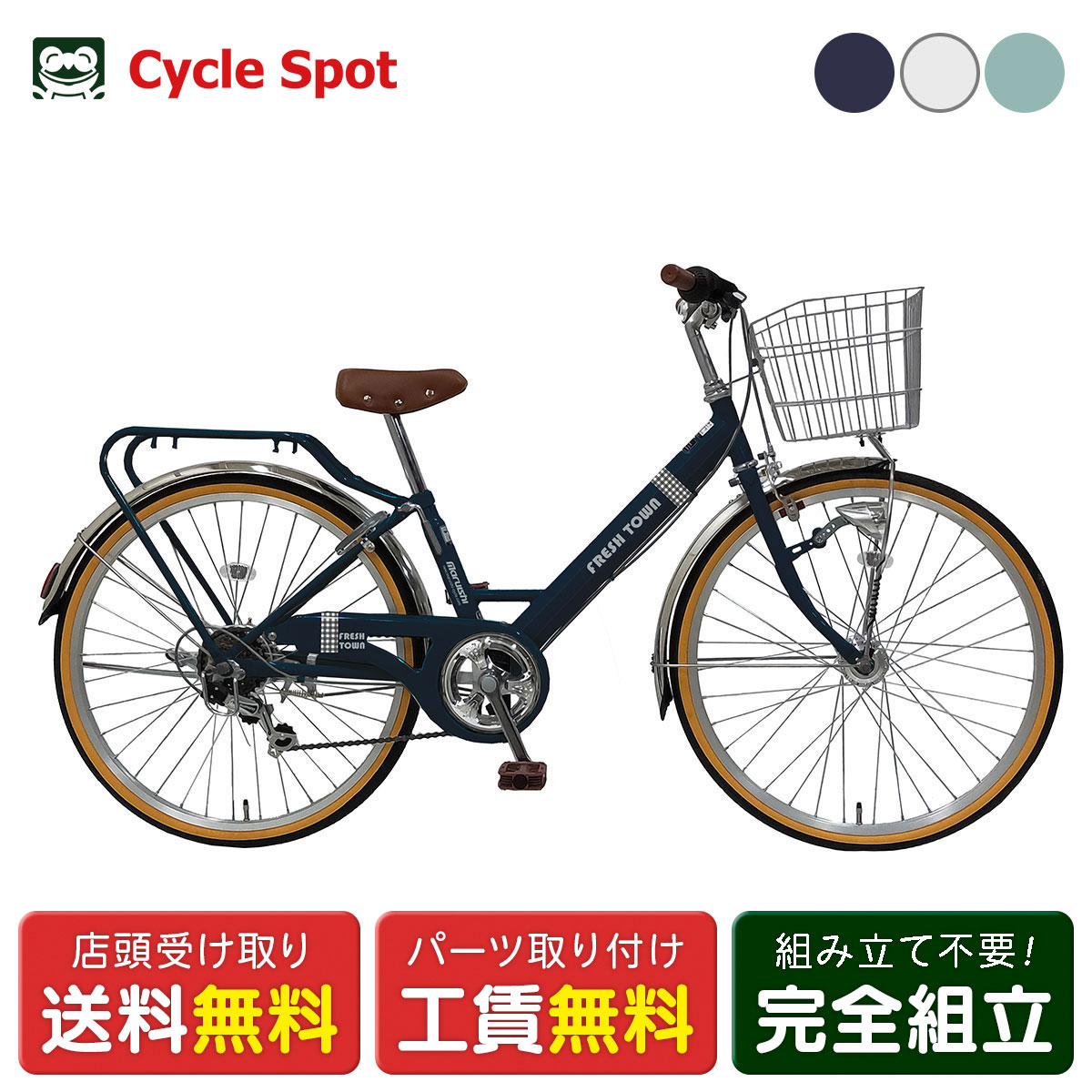 楽天市場】子供自転車 ミヤタサイクル Vサインジュニア24 24インチ