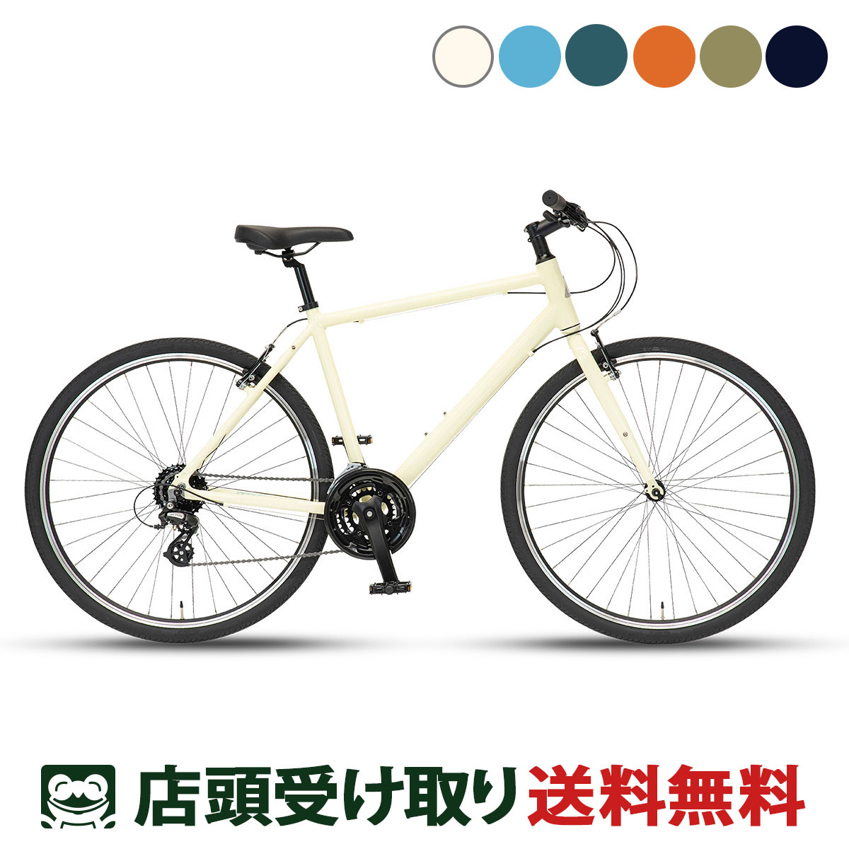 クロスバイク HUMMER CRB7018DR｜HUMMER 商品一覧｜ラインナップ｜GIC BIKE