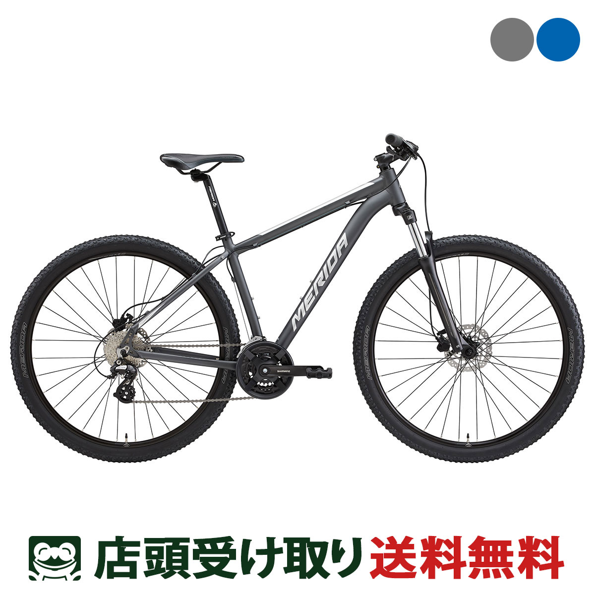 【楽天市場】店頭受取限定 メリダ MERIDA MATTS 6.5-V マッツ 6.5-V 2024 MTB マウンテンバイク スポーツ自転車  26インチ 21段変速 [24 MATTS 6.5-V] : 関東100店舗以上サイクルスポット