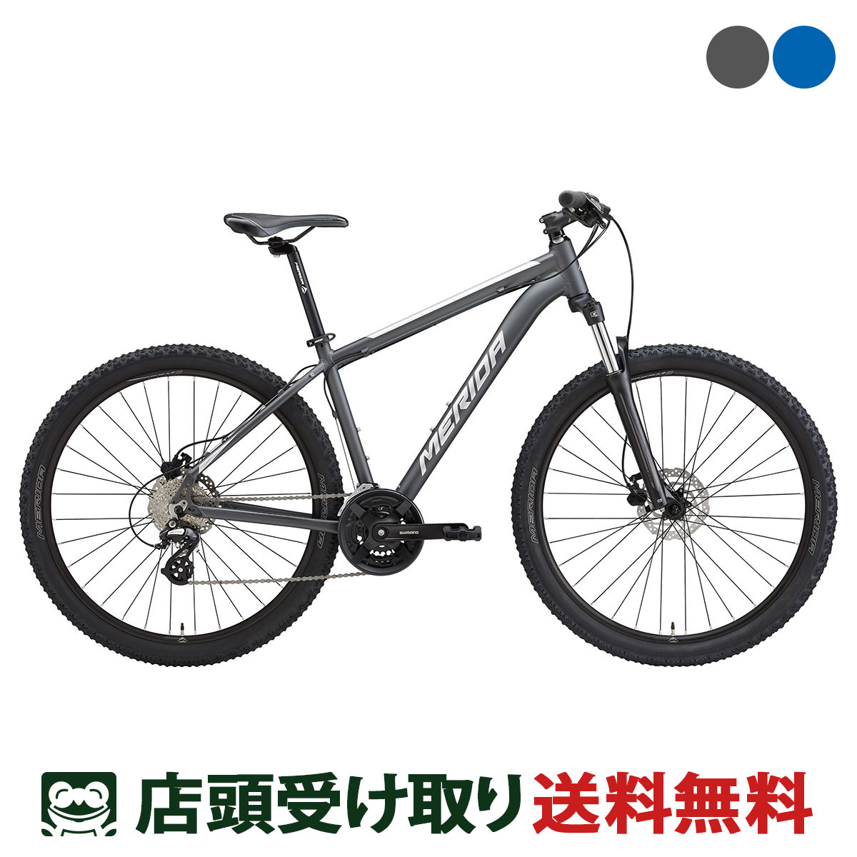 楽天市場】店頭受取限定 メリダ MERIDA BIG.NINE 20-MD ビッグナイン 20-MD 2024 MTB マウンテンバイク  スポーツ自転車 29インチ 24段変速 [24 BIG.NINE 20-MD] : 関東100店舗以上サイクルスポット