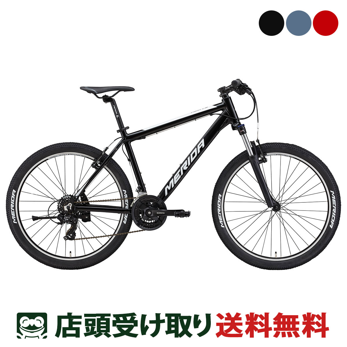 楽天市場】店頭受取限定 メリダ MERIDA BIG.NINE 20-MD ビッグナイン 20-MD 2024 MTB マウンテンバイク  スポーツ自転車 29インチ 24段変速 [24 BIG.NINE 20-MD] : 関東100店舗以上サイクルスポット