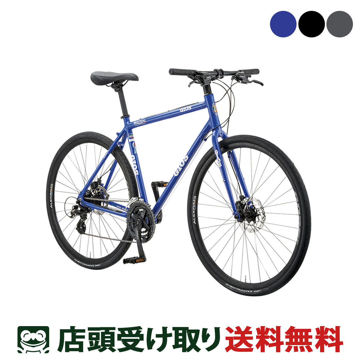 楽天市場】ジオス GIOS MISTRAL DISC Hydraulic ミストラル 2024 クロスバイク スポーツ自転車 700C 24段変速  [24 MISTRAL D ALEX] : 関東100店舗以上サイクルスポット