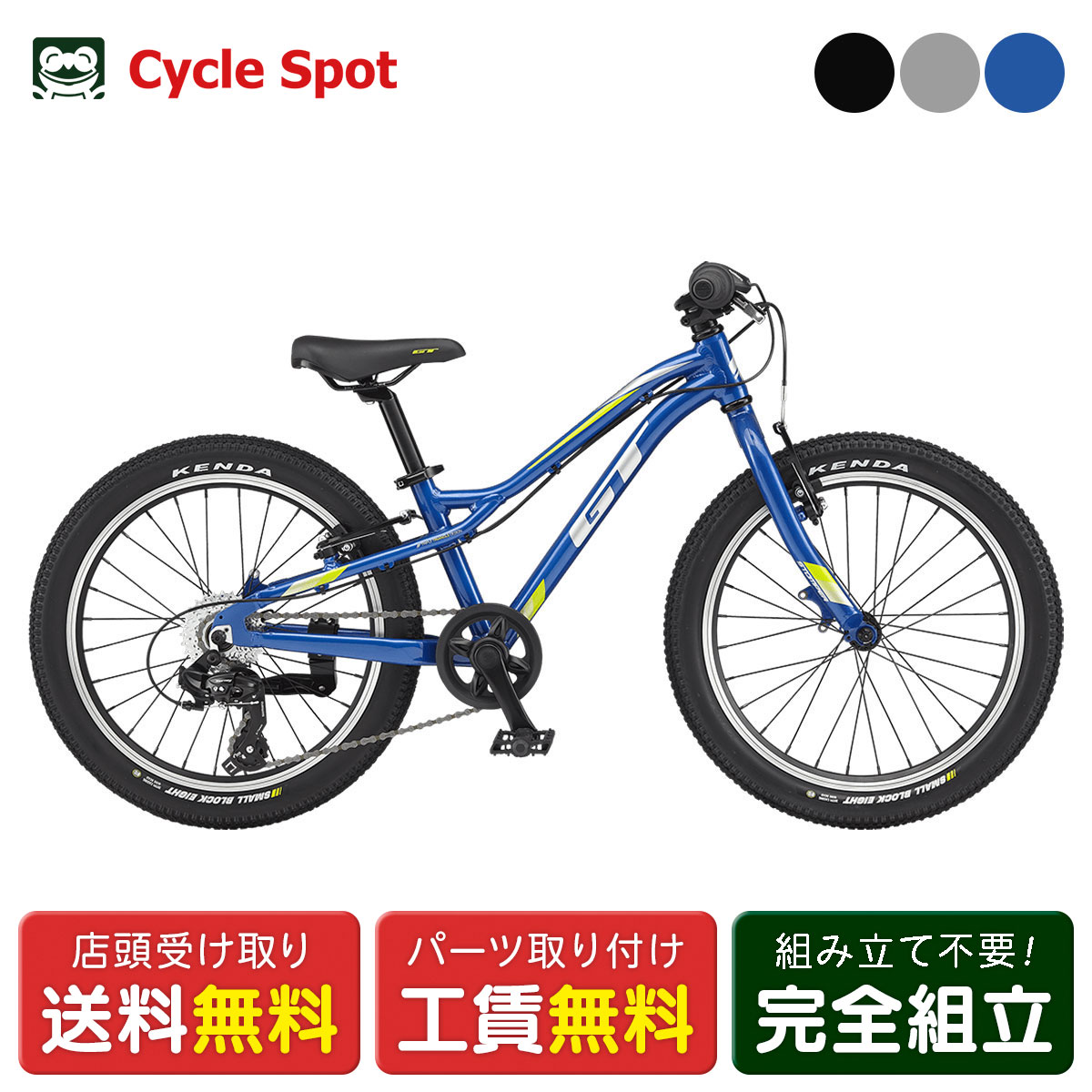 専用です！GT　ストンパープライム　24インチ　ブルー 専用です！GT ストンパープライム 24インチ ブルー GT