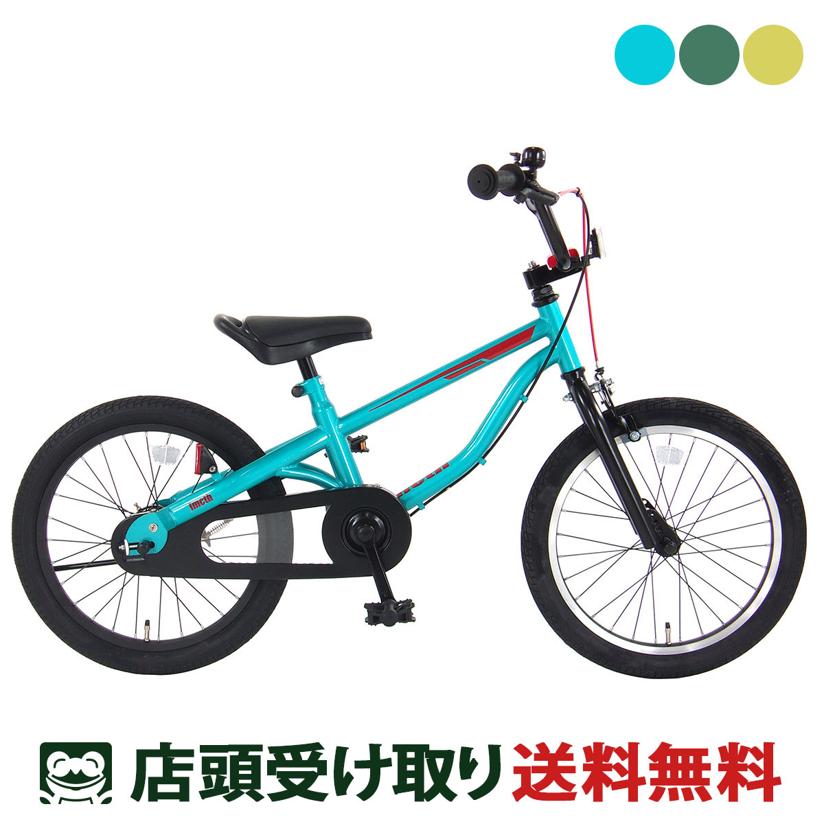 楽天市場】Dバイク D-Bike D-Bike Master+ 18 D-バイク マスター