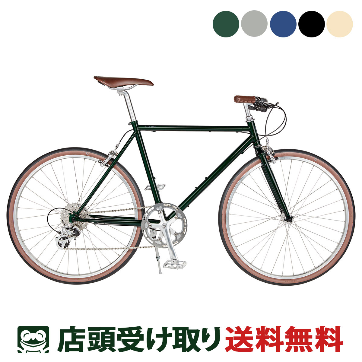 楽天市場】ライトウェイ RITEWAY SHEPHERD シェファード 2021