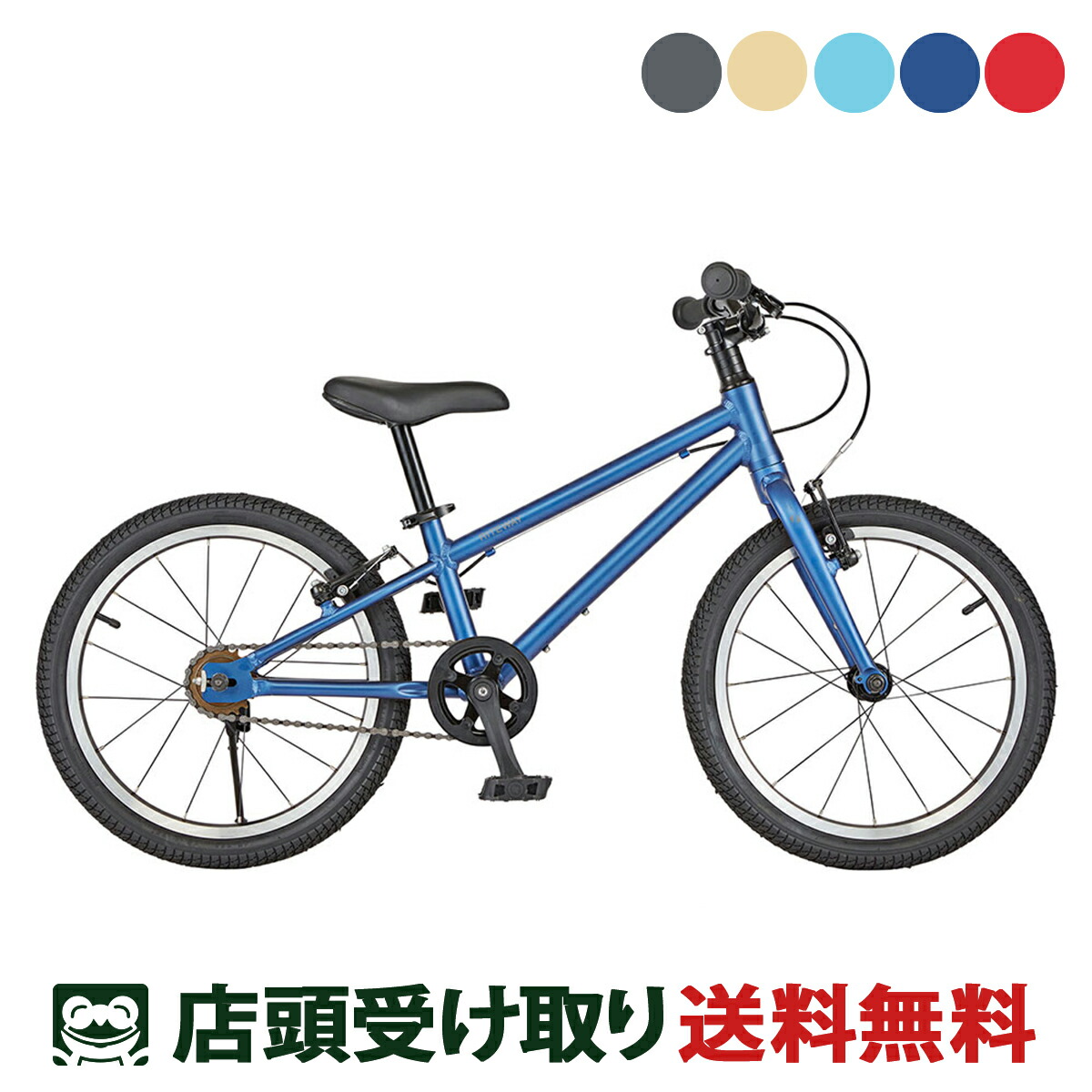 軽量】子供用自転車 RITEWAY ZIT14 ペダル付 ネイビー ZIT 14