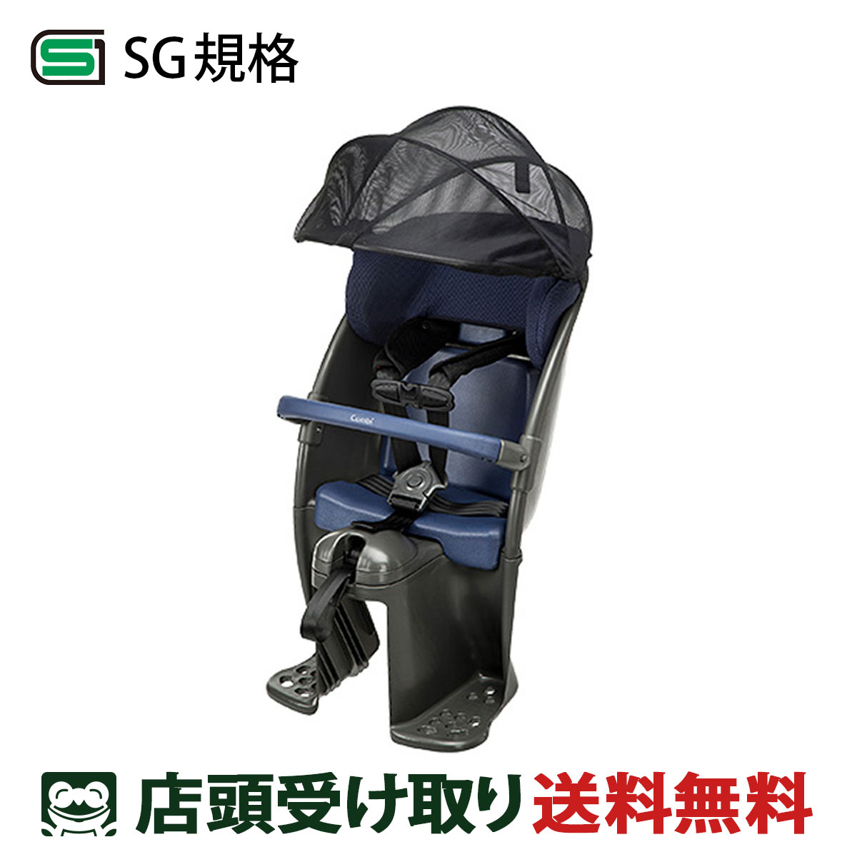 最大80％OFF - 『在庫ロス売買マーケット』 楽天市場】店頭受取限定 パナソニック Panasonic クルーム チャイルドシート