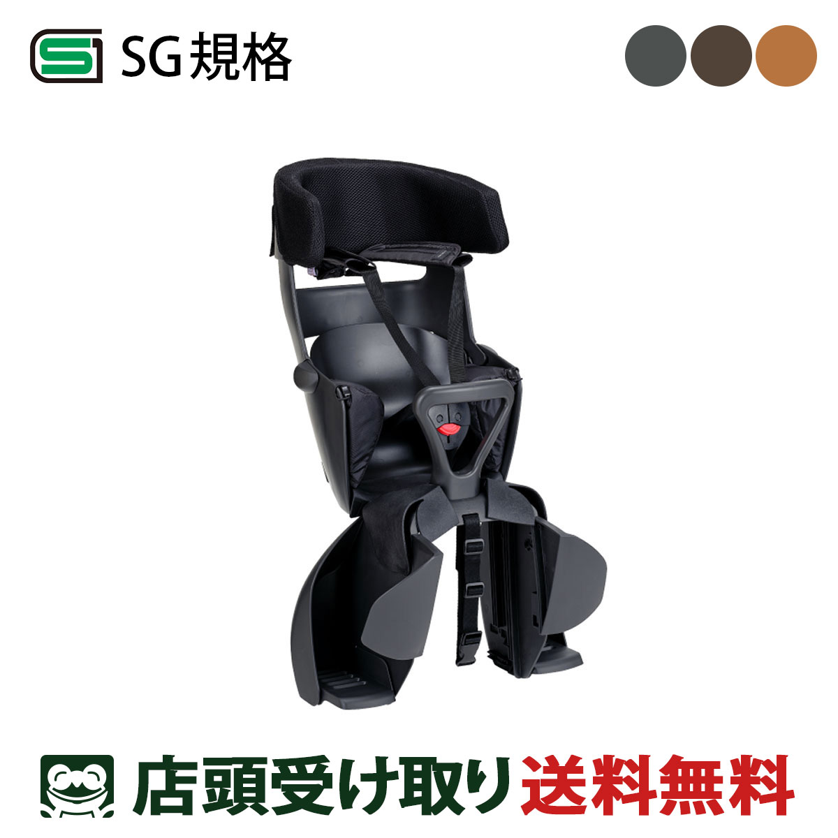 楽天市場】店頭受取限定 OGK ハグシートプラス（ヤマハロゴ