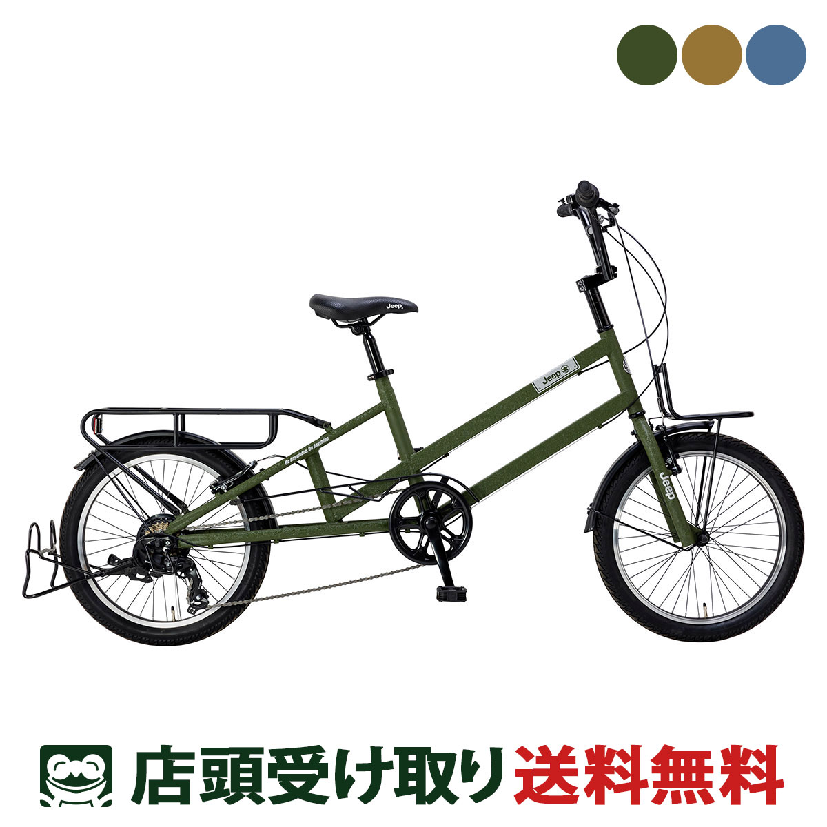 楽天市場】JEEP ジープ ミニベロ 20インチ 外装6段変速付き BMX