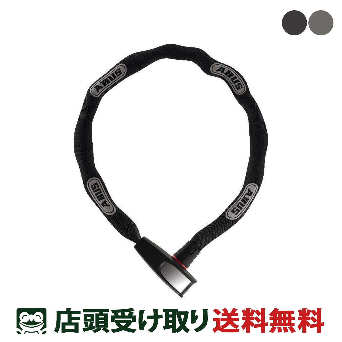 店先受け取り証書制限事項 アバス ABUS 6806/110 KEY 足懸かり 銀輪 鉄条錠 [85-3603096502]