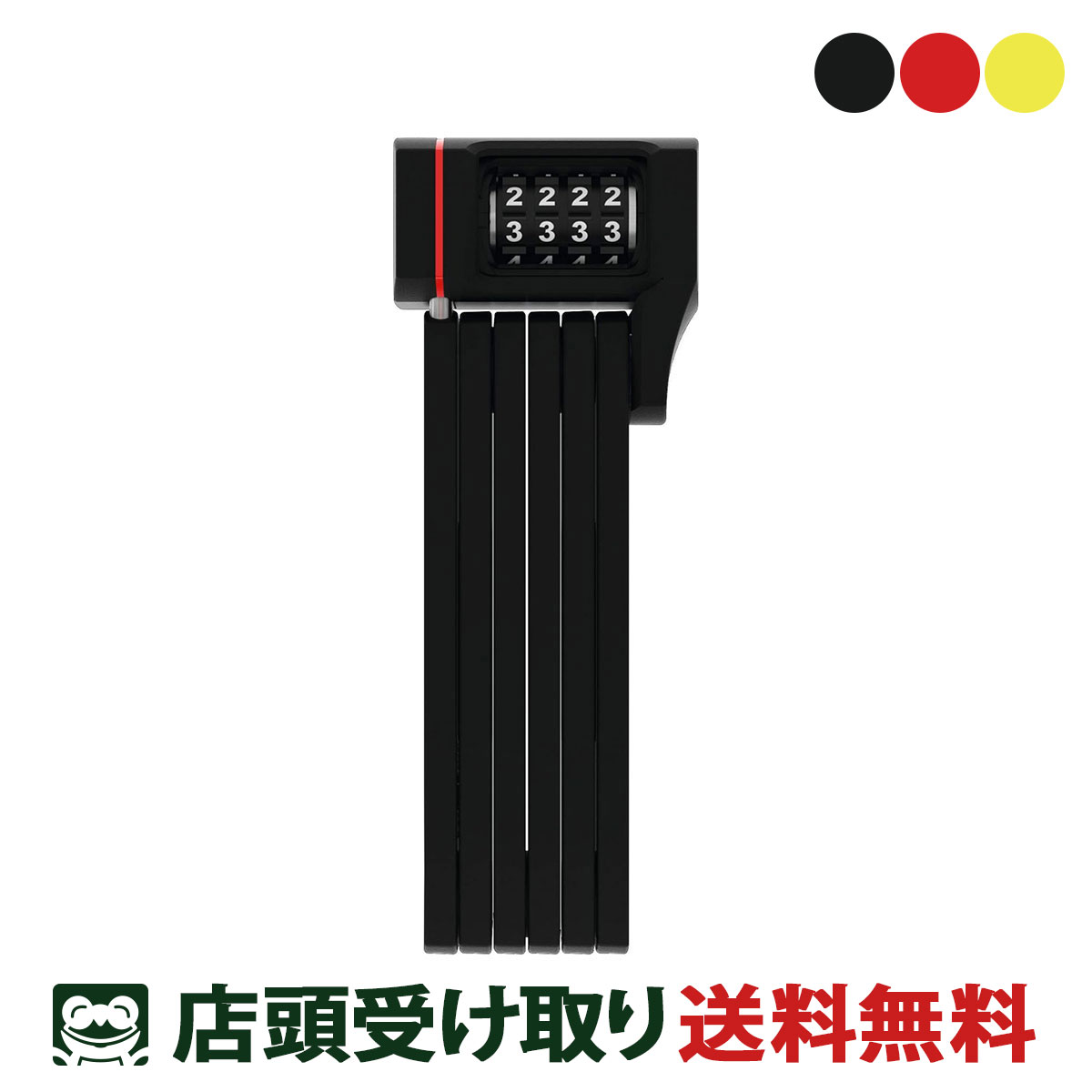 店先受け取り証書制限事項 アバス ABUS U GRIP BORDO 5700/80 COMBO (SH 銀輪 導線錠 [85-3602247102] その他-自転車用パーツ
