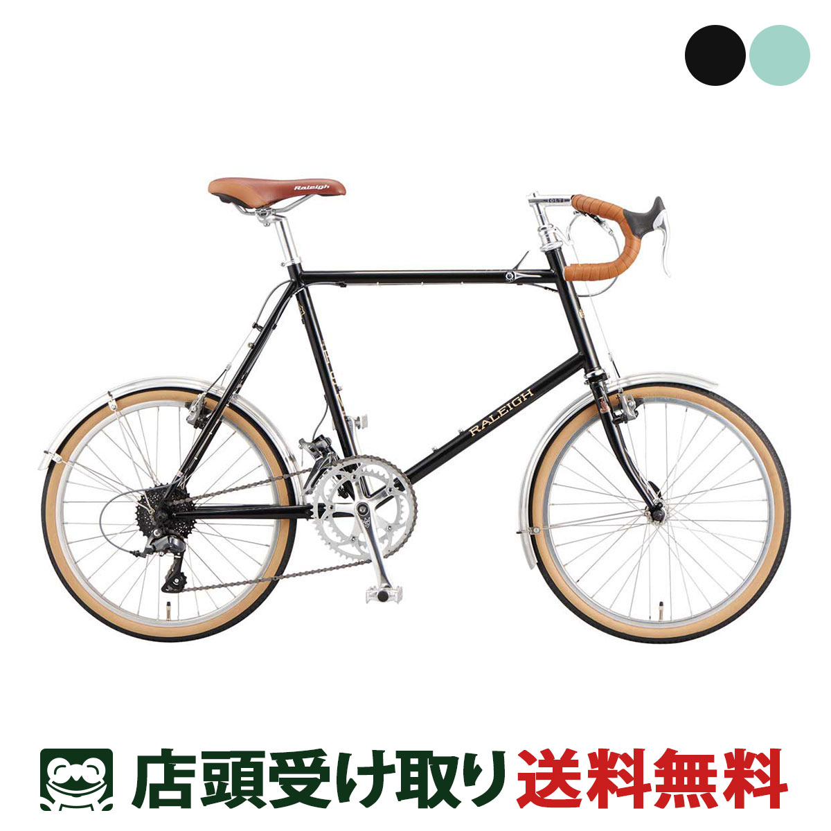 楽天市場】店頭受取限定 ラレー RALEIGH RSW Sport RSW スポーツ スポーツ自転車 ミニベロ 小径車 20インチ 16段変速  [RSS] : 関東100店舗以上サイクルスポット