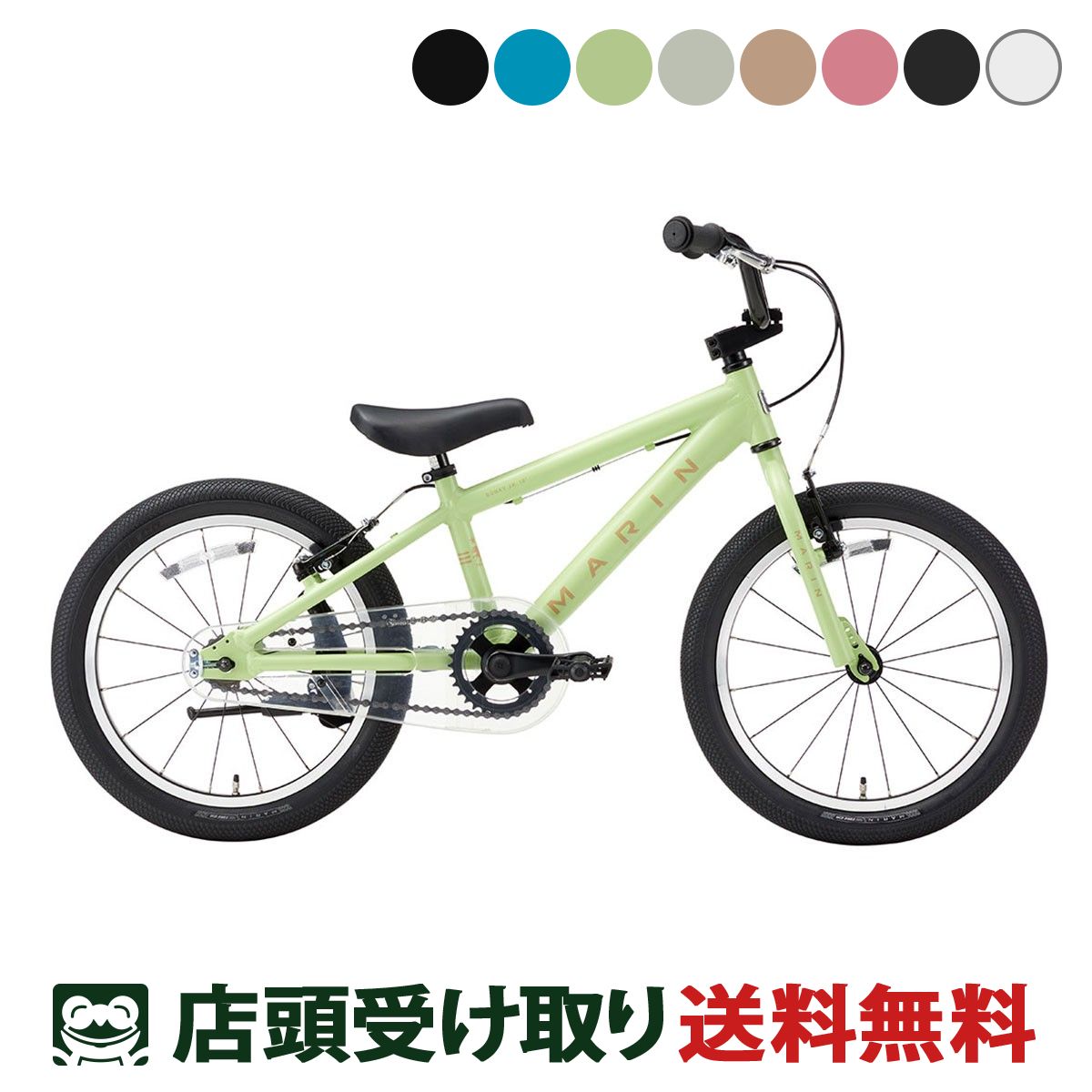 引き取り限定！MARIN 子供用自転車 18インチ オレンジ 引き取り限定！MARIN 子供用自転車 18インチ オレンジ