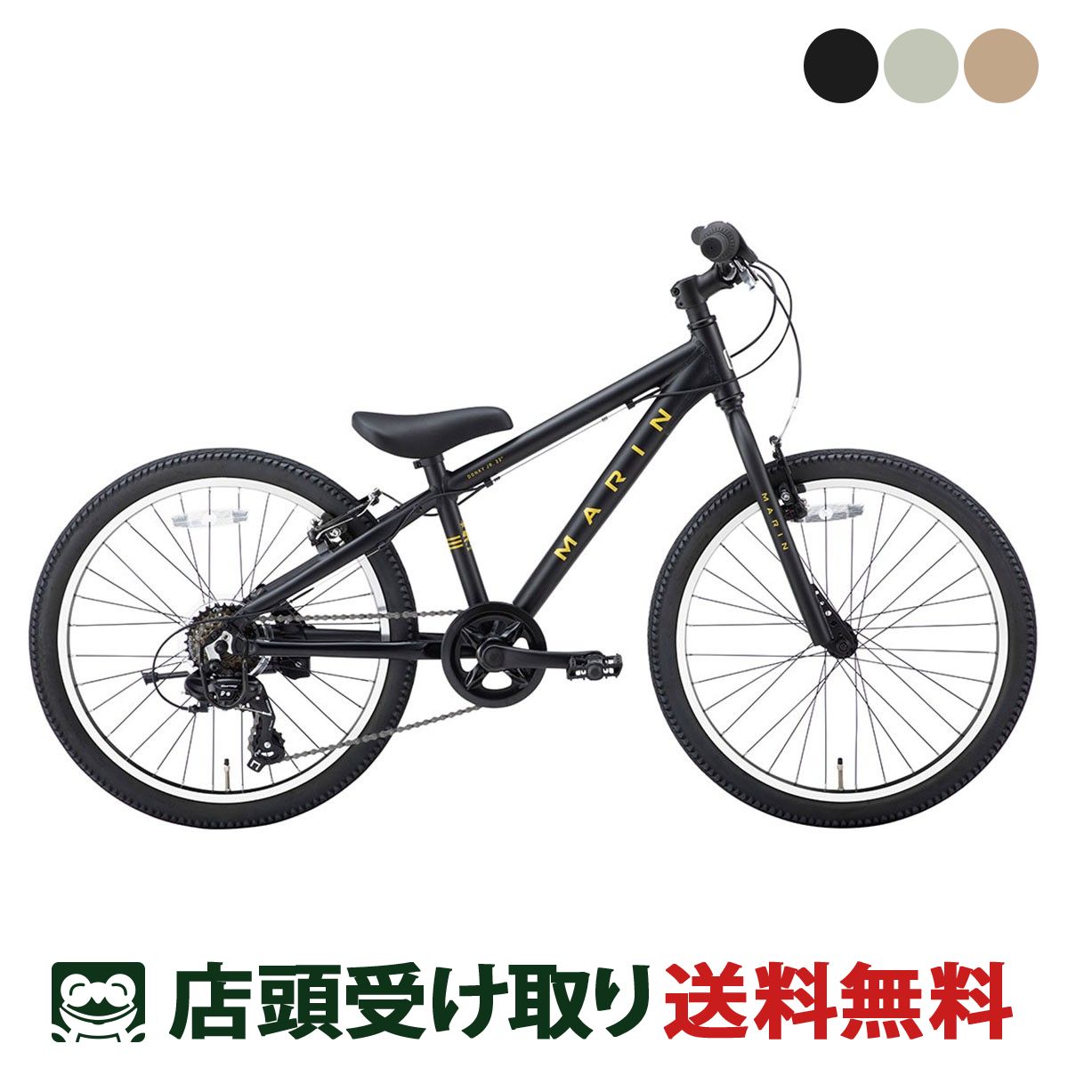 DRIDE ジュニアスポーツバイク(直接お渡しできる方) DRIDE ジュニアスポーツバイク(直接お渡しできる方)