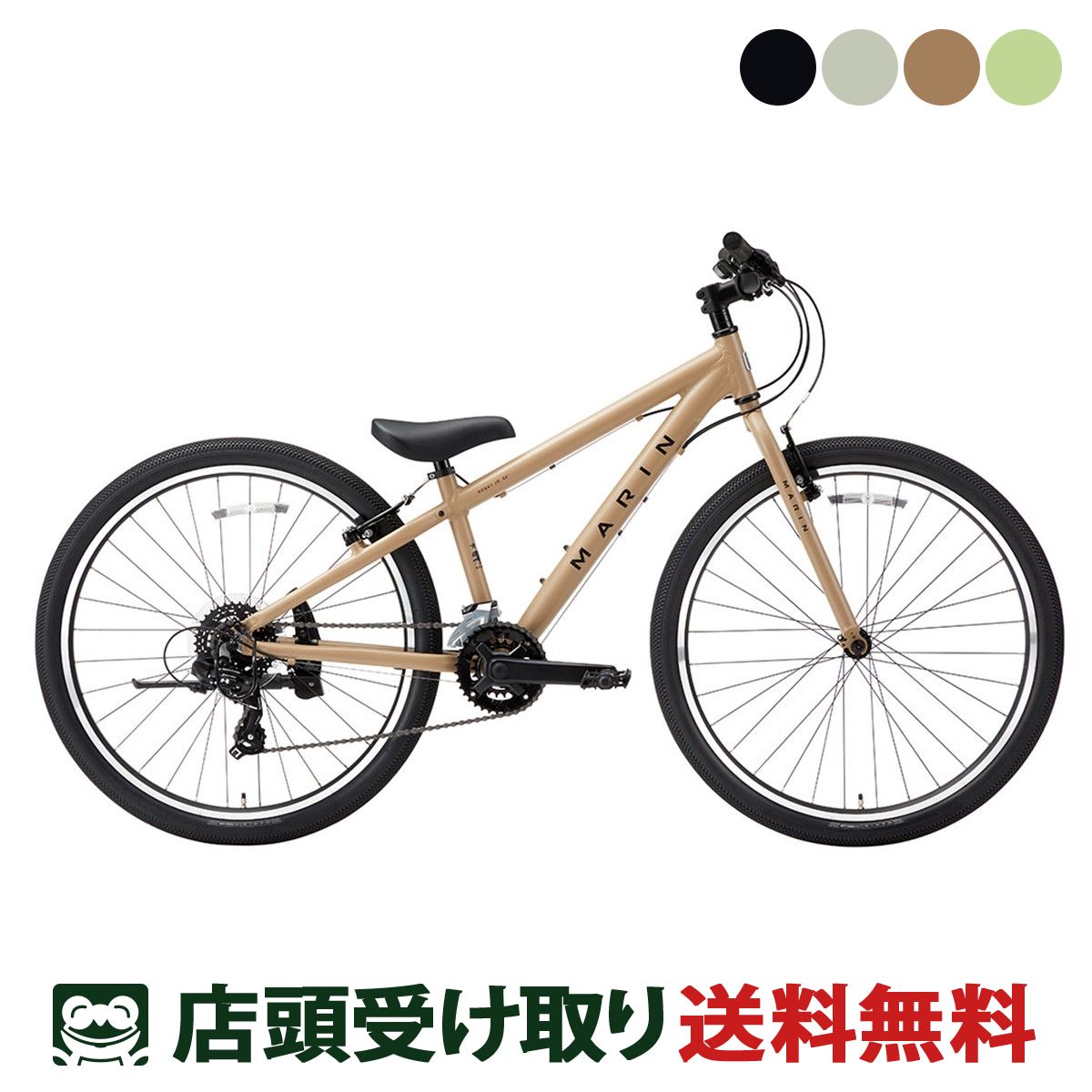 楽天市場】マリン MARIN DONKY JR24 Limited Color ドンキー