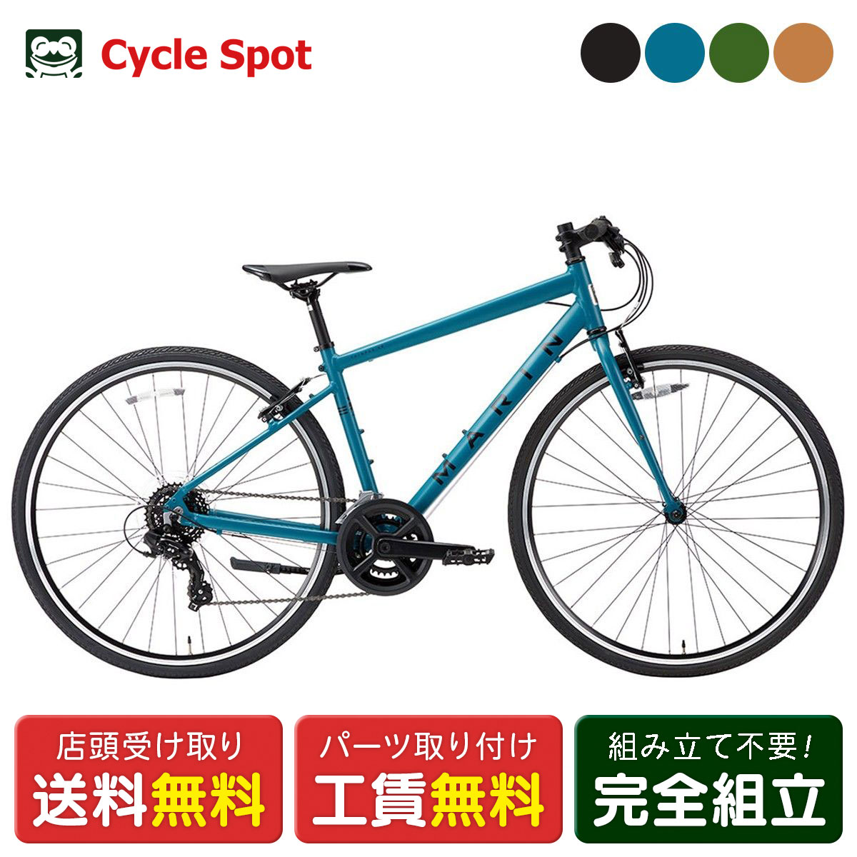 自転車本体 second hand factory 自転車本体 second hand factory SUPER73 ZX – super73.jp