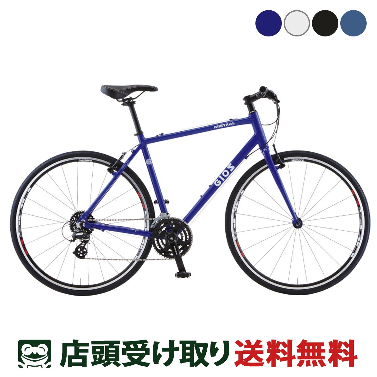Amazon | ジオス GIOS MISTRAL ミストラル 2024 クロスバイク