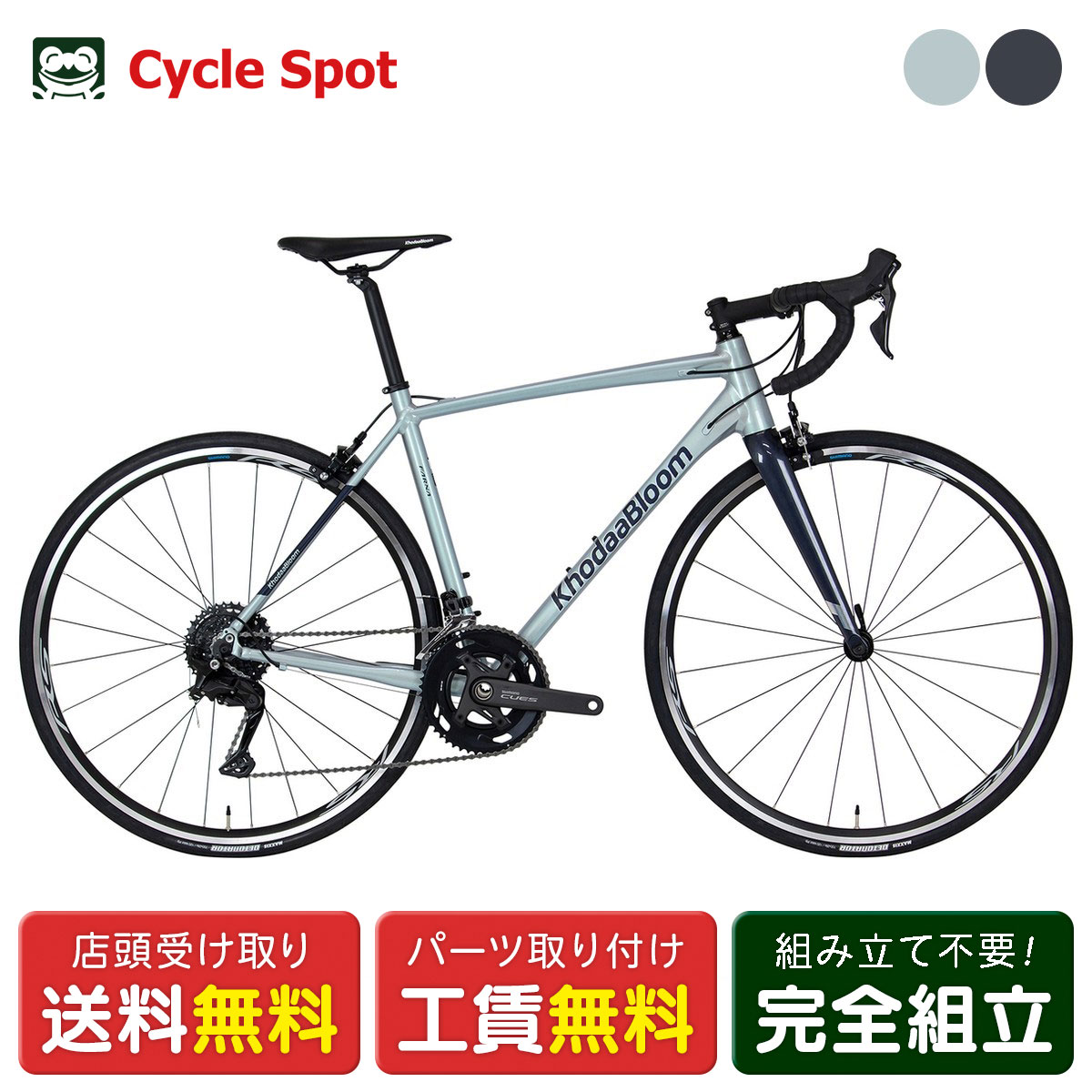 読み込む自動二輪車 運動競技銀輪 コーダーブルーム FARNA SL2 ファーナ SL2 2026 Khodaa Bloom 18段変速 [26 FARNA SL2-H] スポーツ・アウトドア-自転車・サイクリング-ロードバイク