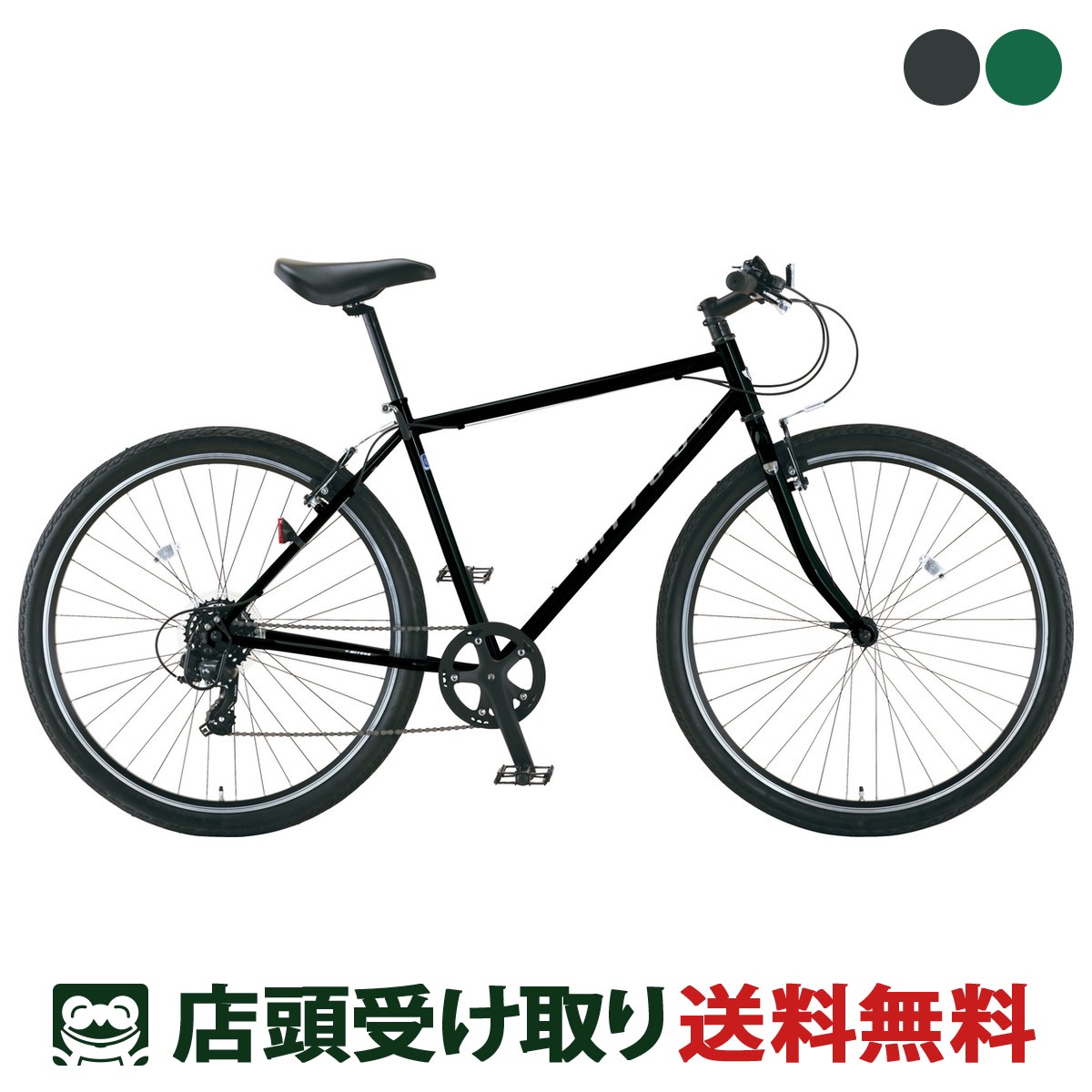 MIYATA カリフォルニア スカイ 700C アルミ 21速 460mmクロス MIYATA カリフォルニア スカイ 700C アルミ 21速 460mmクロス