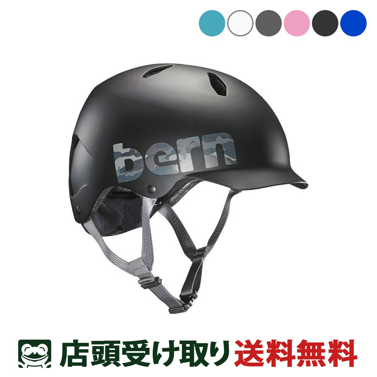 bern BANDITOの商品画像（色の一例）