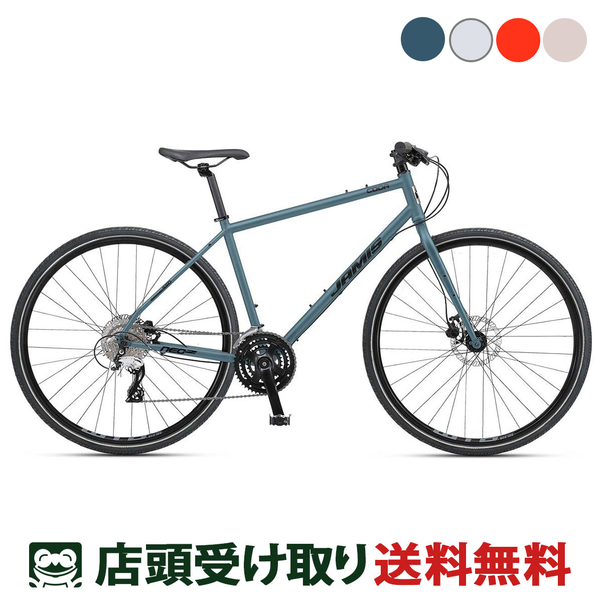 シークエル sequel SEQUEL S2 - セクエル エスツー / Jamis Bicycles - ジェイミス