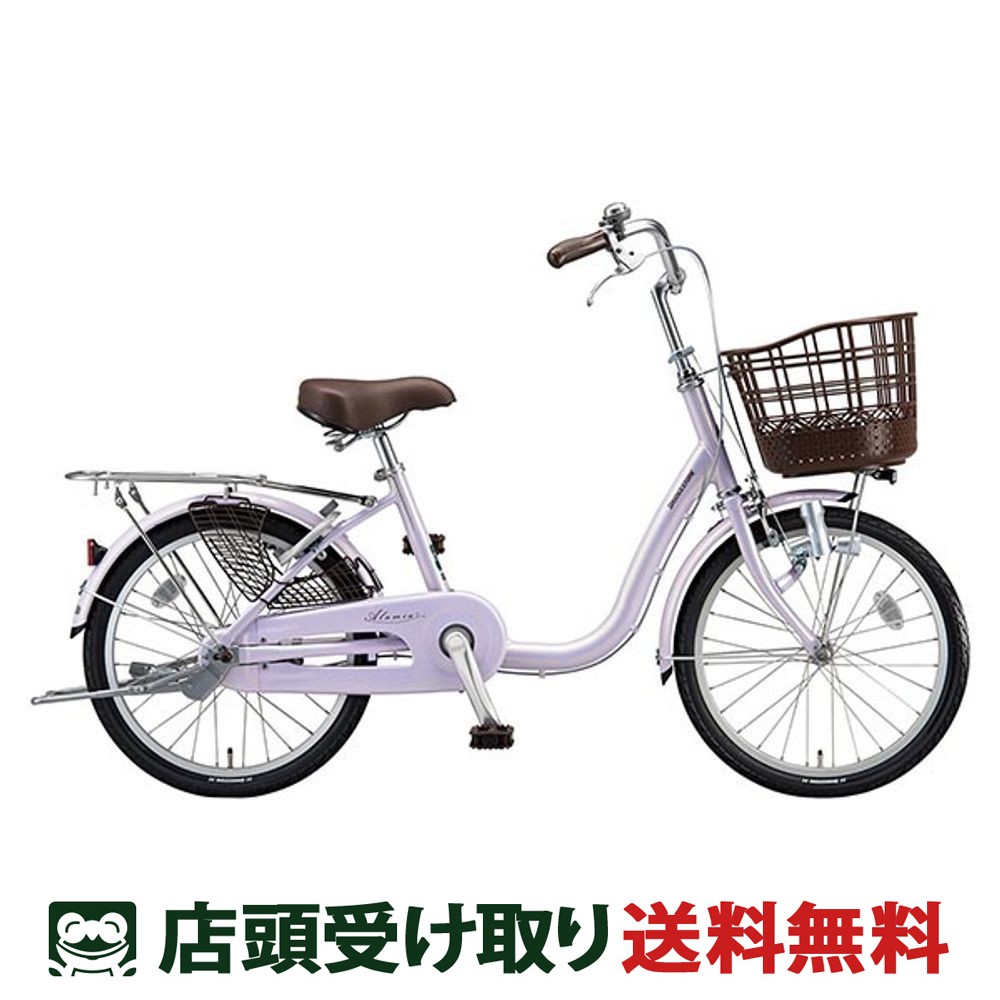 楽天市場】ママチャリ 自転車 ブリヂストン アルミーユ ミニ22