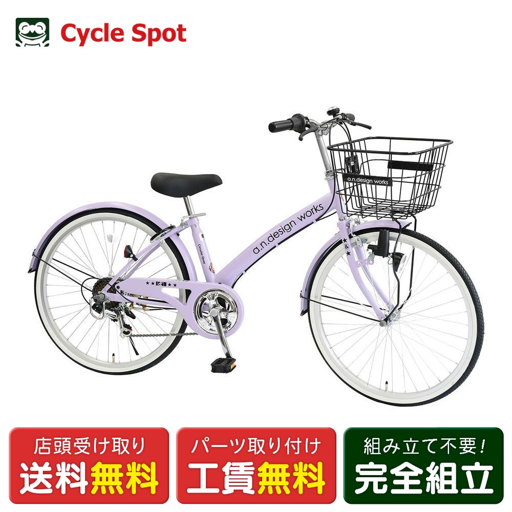 楽天市場】子供自転車 ブリヂストン ステップクルーズ ジュニア 22 22