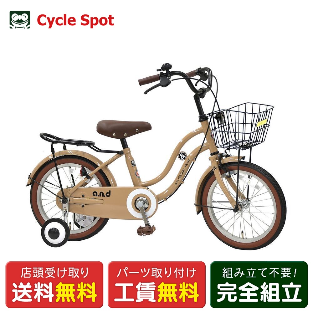 楽天市場】子供自転車 幼児 ブリヂストン bikke m ビッケ m 16インチ