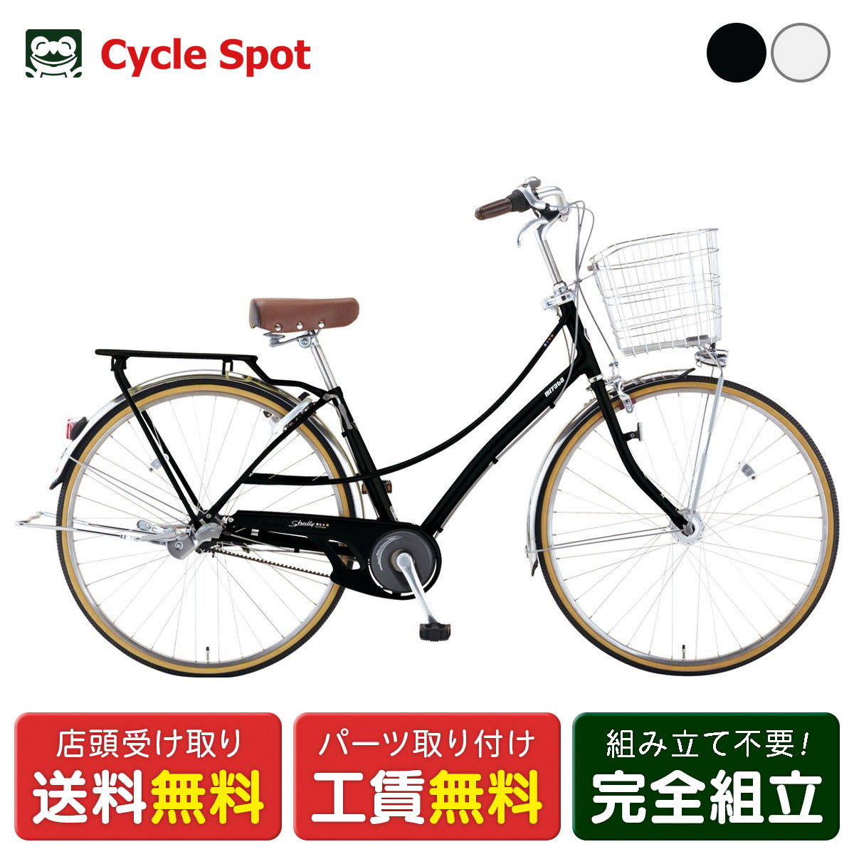 楽天市場】MIYATA ミヤタ Star Club スタークラブ ベルト DSC73LB1 27