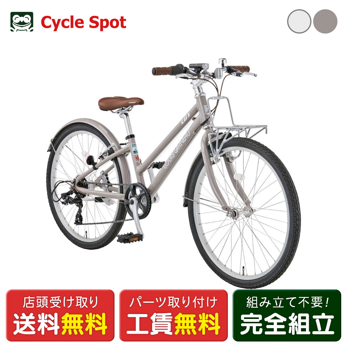 【nue】【22インチ子供用自転車 】ルイガノJ22 Plus ホワイト1 J22plus-O / LOUIS GARNEAU / ルイガノ 最新モデルのご紹介