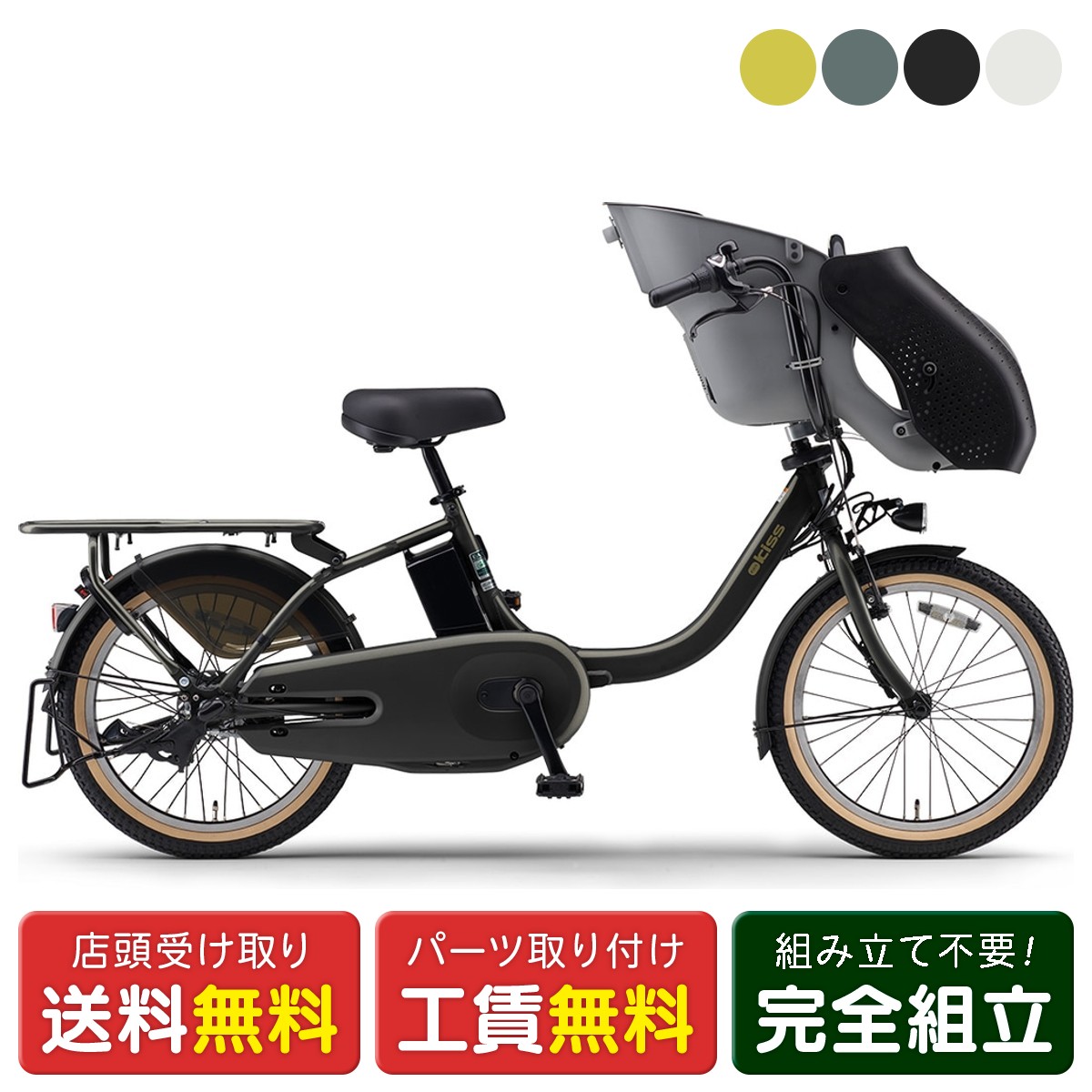 楽天市場】【最大8倍エントリ要】送料無料 ※一部地域のみ パス キッス