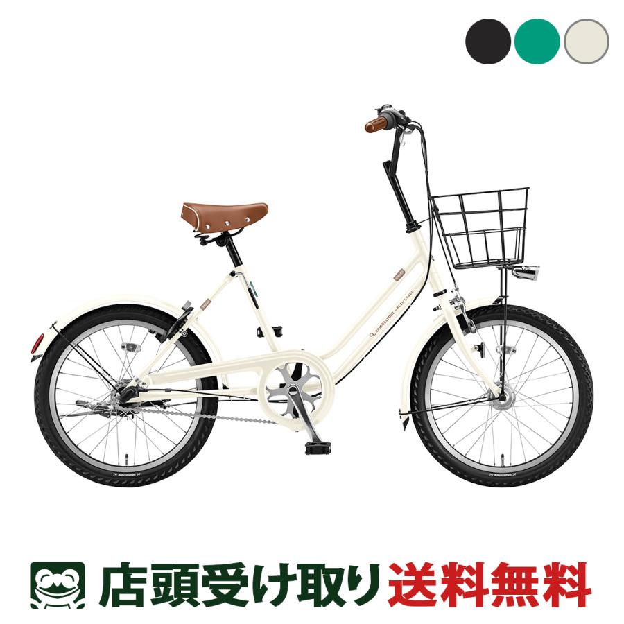 楽天市場】ミニベロ 自転車 サイクルスポット ククーロ 20インチ