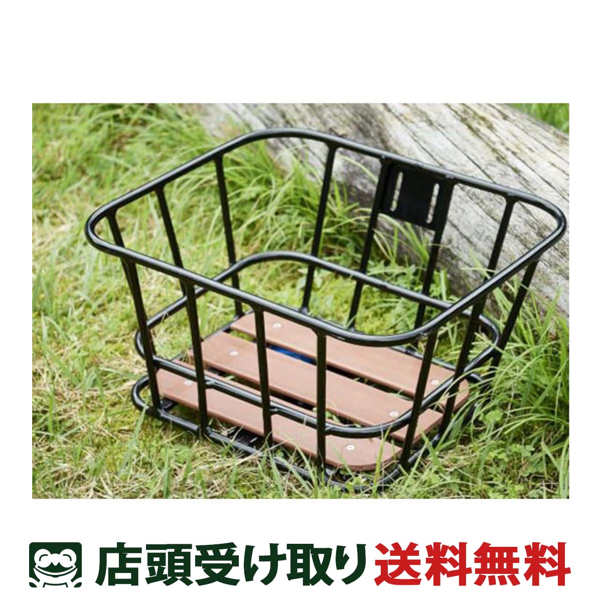 楽天市場】送料無料 店頭受取限定 野口商会 自転車 前カゴ