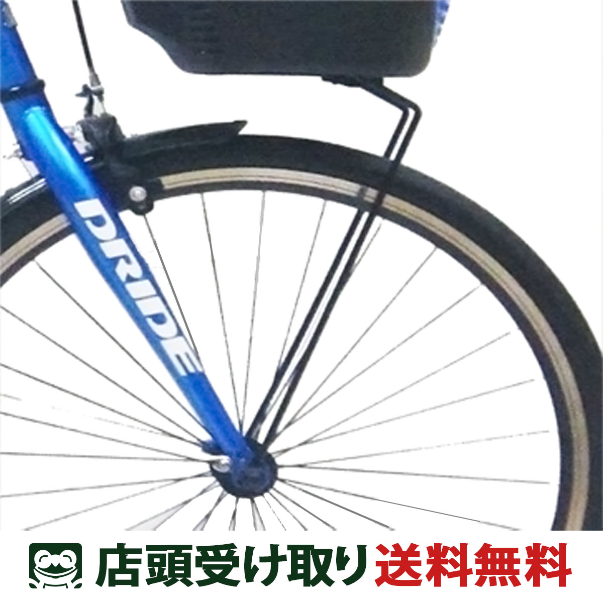 楽天市場】子供自転車 サイクルスポット ビタミンバイク JR22 22