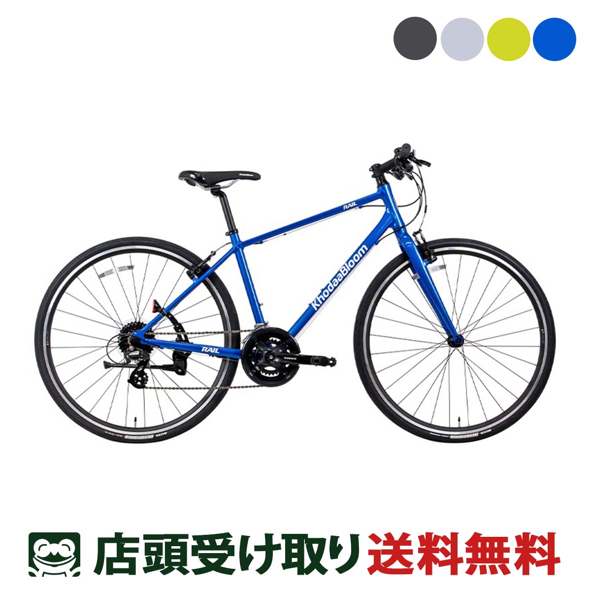 Khodaabloom RAIL ACTIVE（2024モデル）440mm 楽天市場】コーダーブルーム KhodaaBloom RAIL ACTIVE レイル