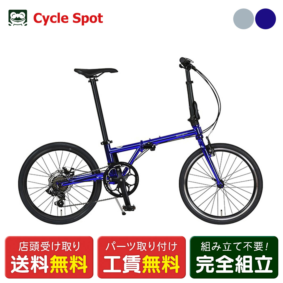 楽天市場】ESR PURSUER LC パーサー LC 折り畳み自転車 20インチ 7段 