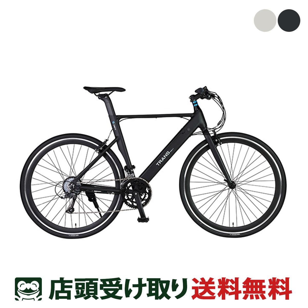 楽天市場】店頭受取限定 Xds Advance 800 Xds アドバンス 800 E