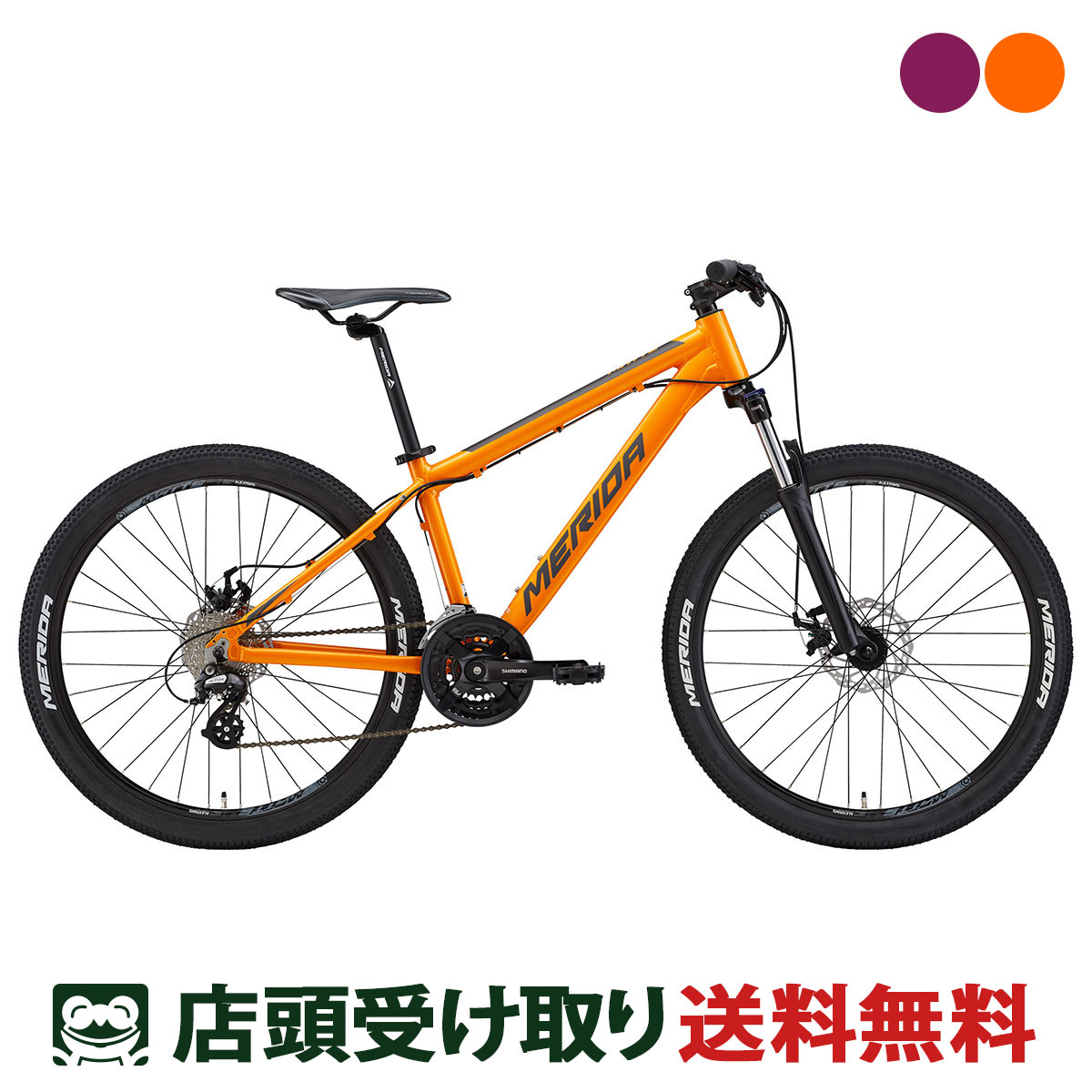 【楽天市場】店頭受取限定 メリダ MERIDA BIG.NINE 20-MD ビッグナイン 20-MD 2024 MTB マウンテンバイク  スポーツ自転車 29インチ 24段変速 [24 BIG.NINE 20-MD] : 関東100店舗以上サイクルスポット