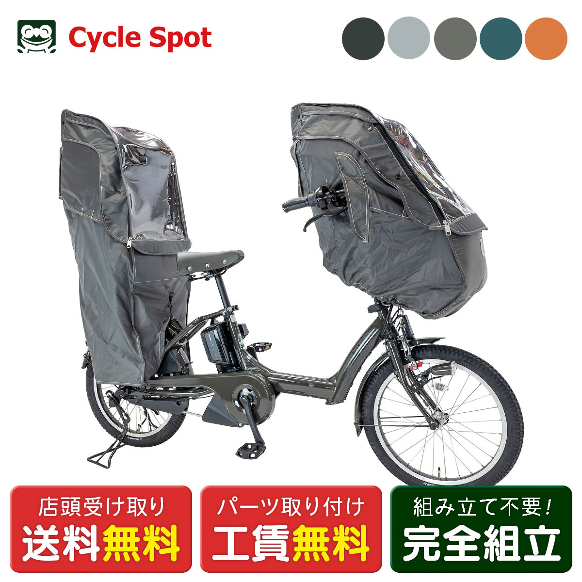 店先受け取り証書押さえる 電動銀輪 ちびっ子乗せ ブリヂストン bikke POLAR e腰掛け・取りまかなう書き割り ビッケ ポーラーe 15.4Ah BRIDGESTONE 純然たるオプション 電動助けること銀輪 [webc34-240108]