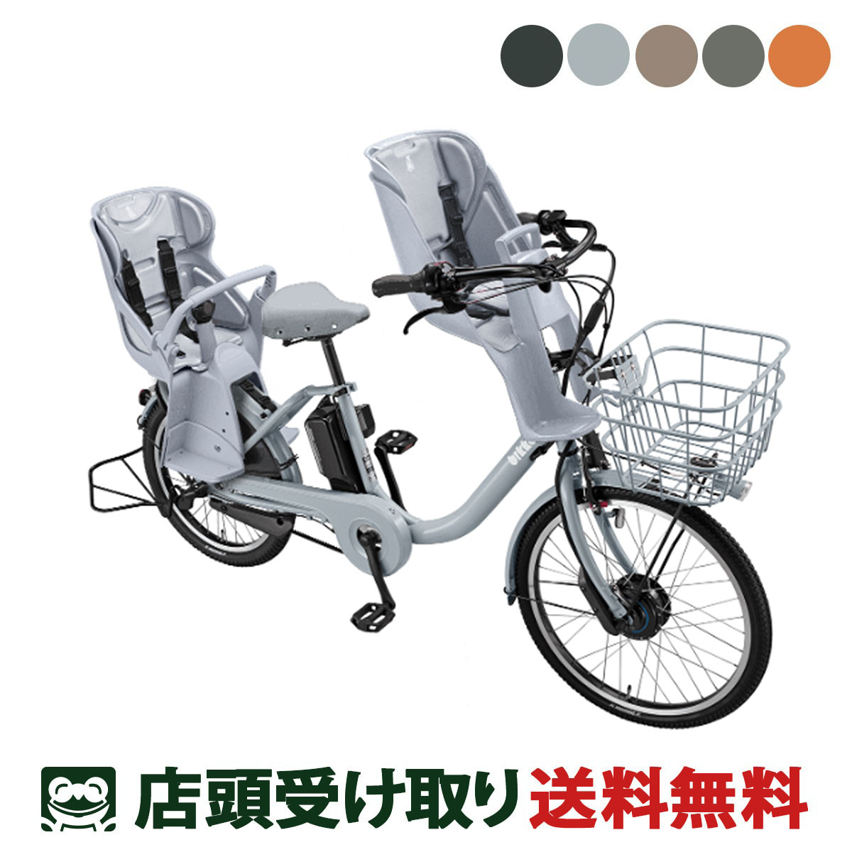 楽天市場】店頭受取限定 ブリヂストン BRIDGESTONE bikke MOB
