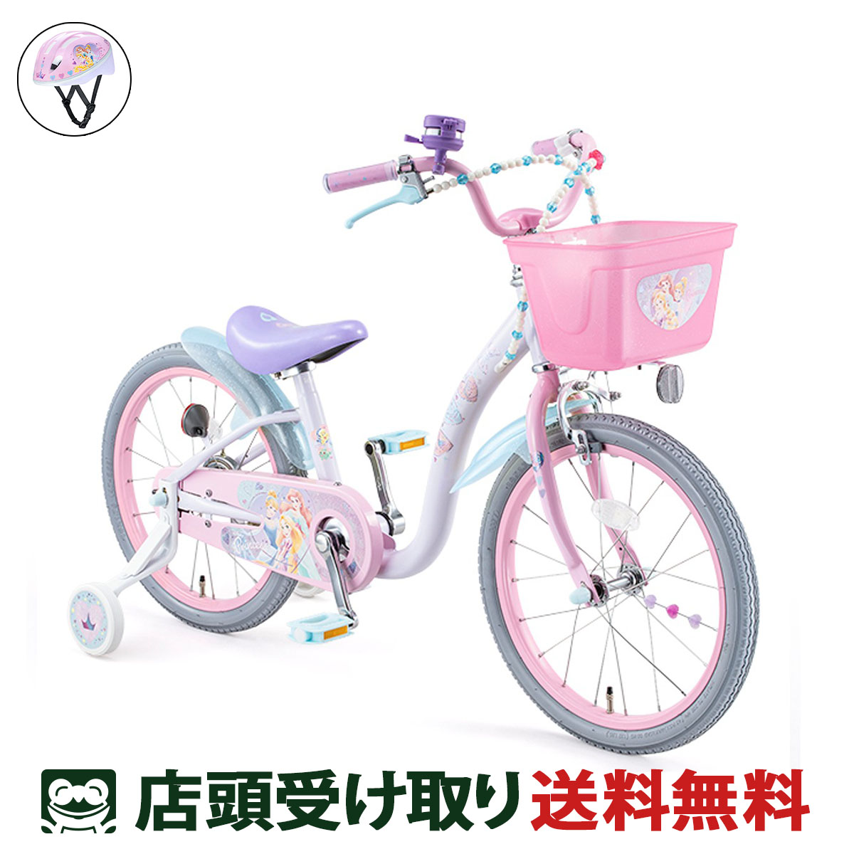 楽天市場】アイデス アイデス ides アリエル S18 女の子用 幼児