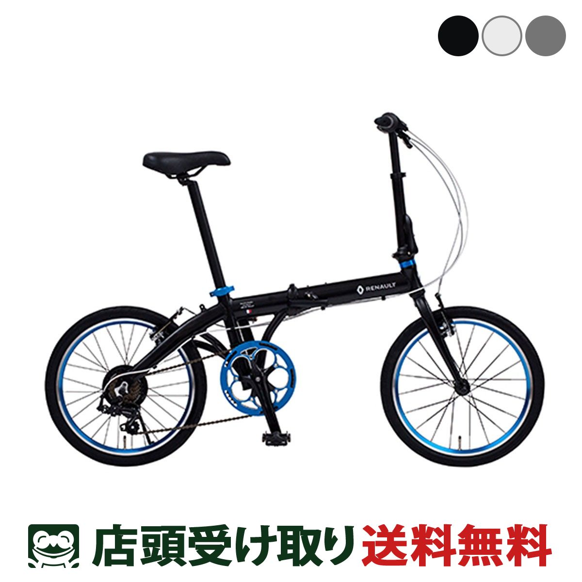 楽天市場】RENAULT ルノー 折りたたみ自転車 GIC ジック
