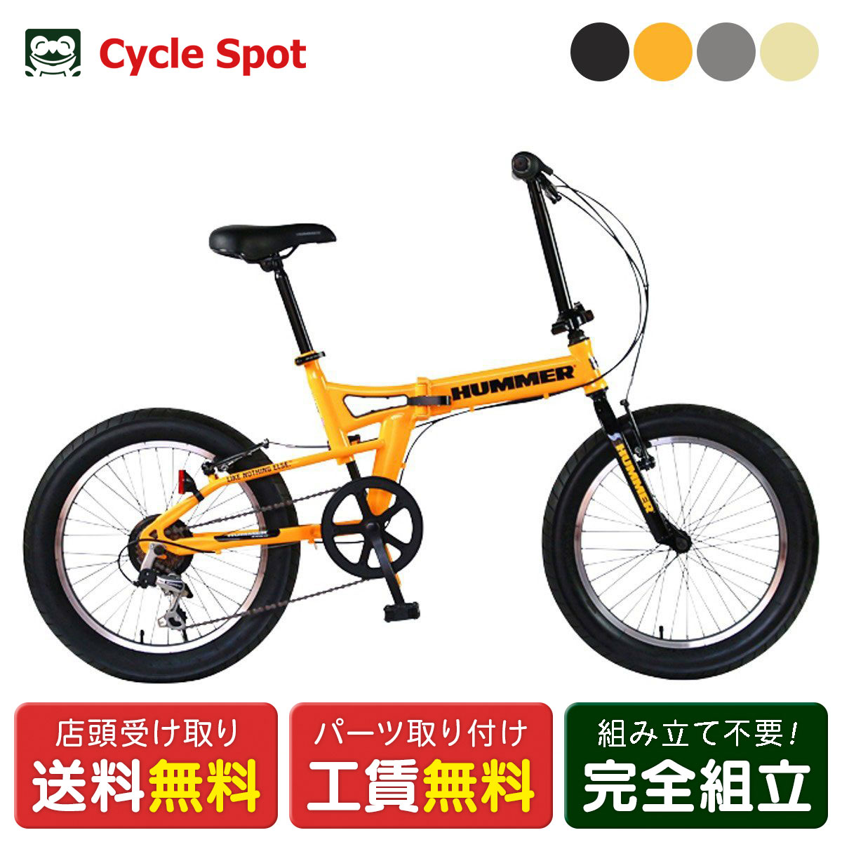 ハマー ハマー ジック HUMMER GIC HUMMER FDB206FAT-BIKE ハマー FDB206FAT-BIKE 折り畳み銀輪  20in 6段変速 [13284-xx99]