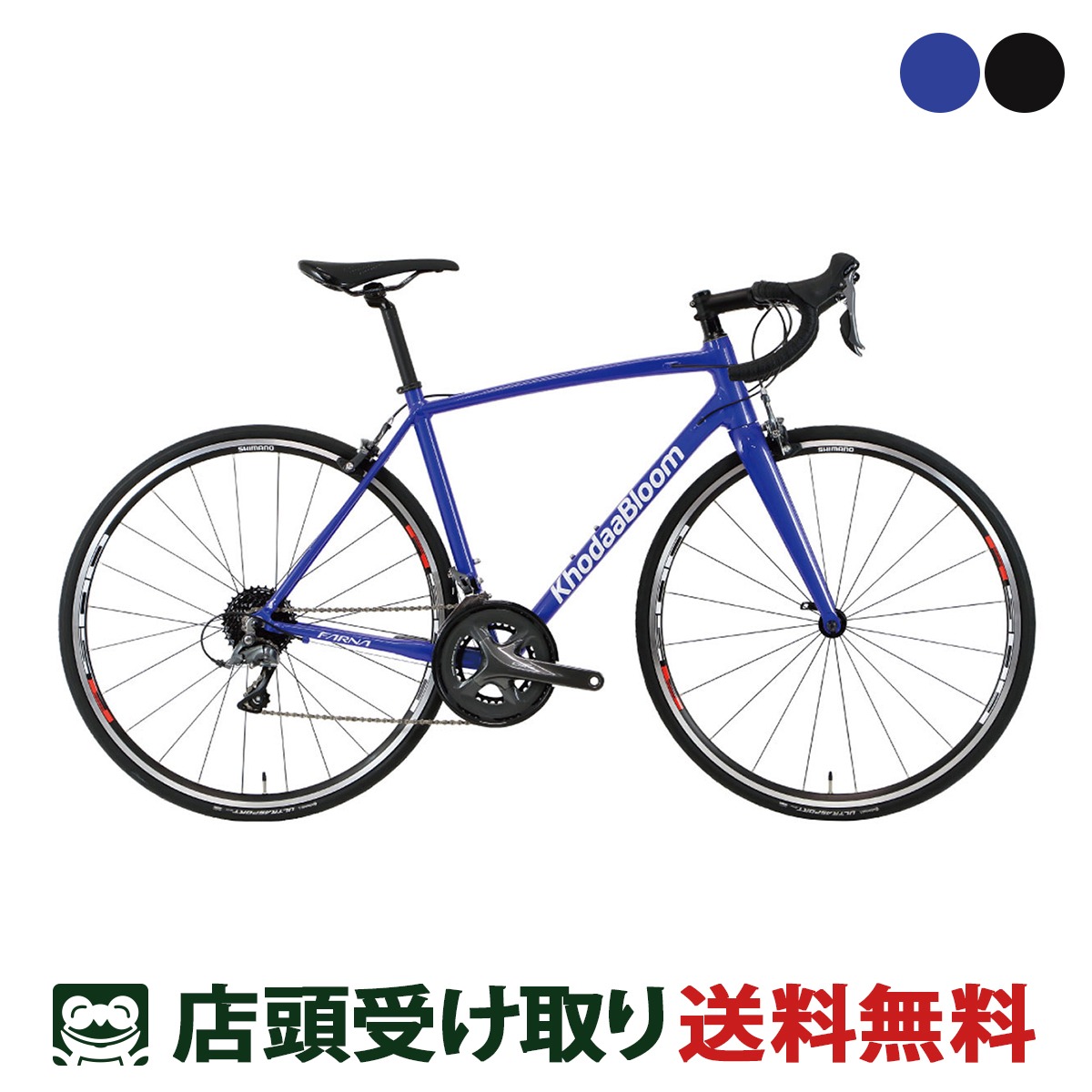 【整備済】クロスバイクCOLNAGO IMPACT 550サイズ 整備済】クロスバイクCOLNAGO IMPACT 550サイズ 整備済】クロス