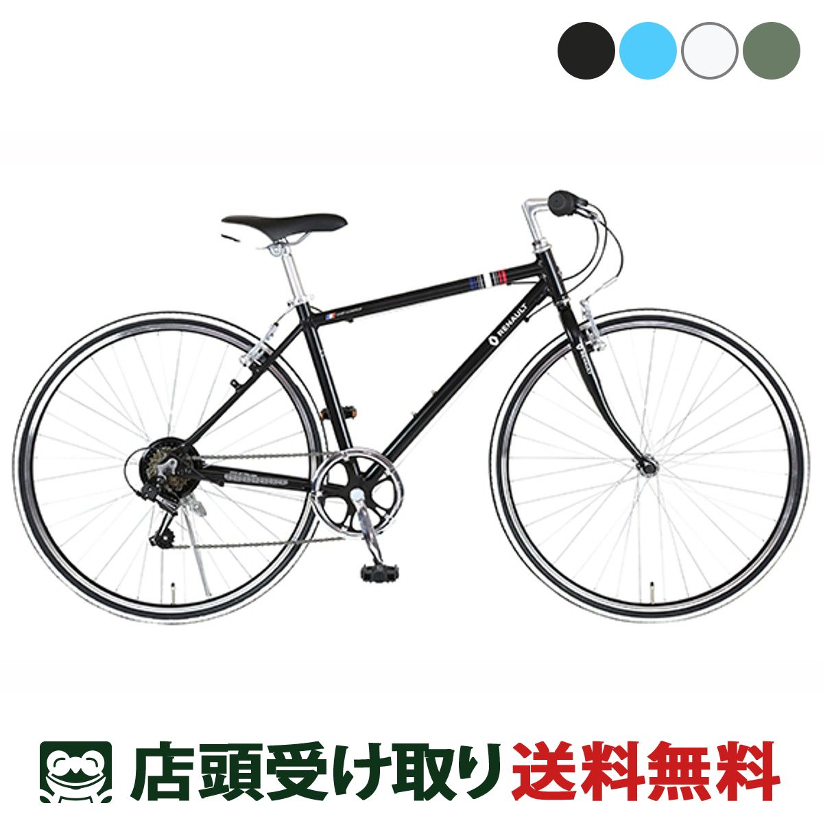 ドッペルギャンガーD9 MIDTOWN 700C アルミ 21速 480mm l-3.jpg